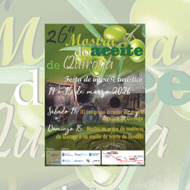 Muestra del Aceite de Quiroga 2026