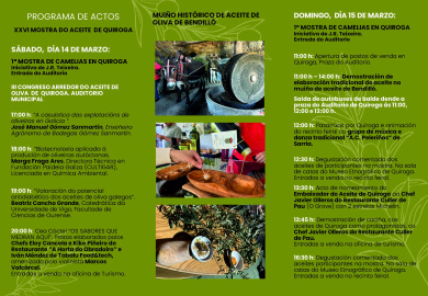 26º Mostra do Aceite de Quiroga (0)