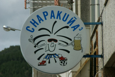 CHAPAKUÑA 3 (4)